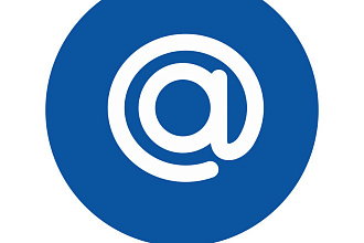 Рассылка e-mail