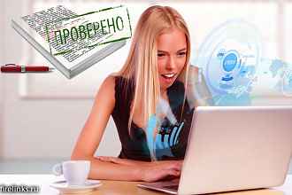 Исправлю любые ошибки в текстах