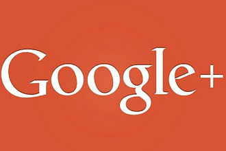 110 ссылок из соц сети Google+
