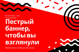Полный комплексный маркетинг для уставших от банальности