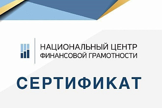 Составление таблиц в Excel