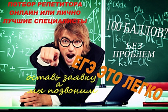 1000 объявлений в соц сети