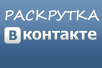 300 комментариев под постом или фотографией ВК