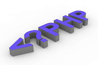 PHP скрипты