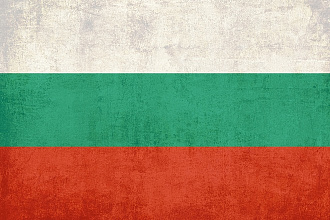 Переводы с болгарского и на болгарский язык