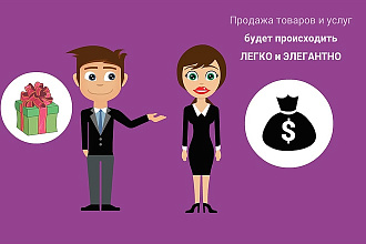 Анимационный проморолик 15 секунд