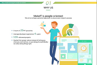 Презентация
