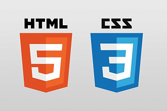 Верстка HTML CSS макета