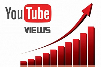 500+ просмотров с удержанием на youtube