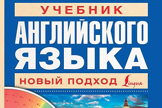 Переведу любой текст с английского на русский. Качественно