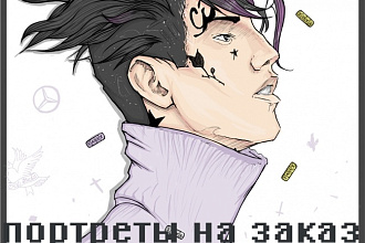 Тут можно заказать портрет себе или как подарок родственникам