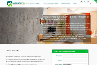 Создание сайта под ключ на Joomla, WordPress, DLE
