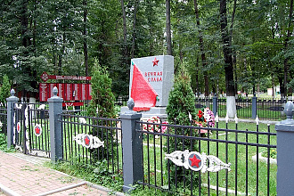 База компании Ермолино