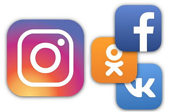Создам профиль VK, OK, instagram, facebook
