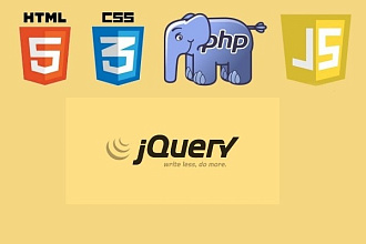 Программирование php