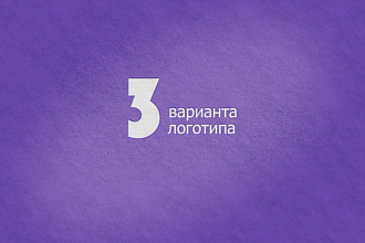Логотип