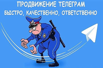 Рассылка Ваших сообщений в Telegram