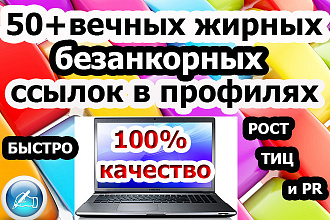 Крауд маркетинг ссылки услуги