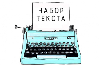 Напишу сказку,рассказ для детей