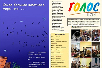 Оформлю документ в Word