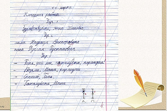 Очищу Ваш текст от ошибок и помарок