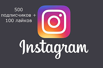Увеличение подписчиков