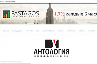 Сделаю видеообзор сайта