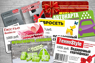 Дизайн пластиковой карты