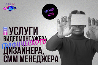 Креативные проморолики