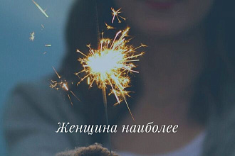 Плакат