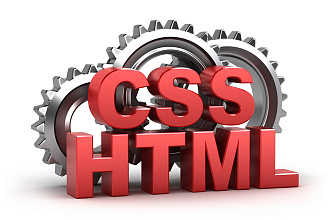 Сайт на HTML
