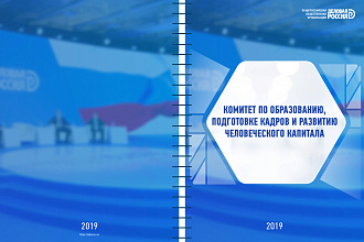 Сделаю вёрстку печатной продукции