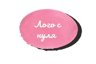 Создам логотип на ваш вкус