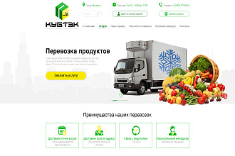 Нарисую дизайн сайта
