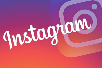 Настрою эффективную рекламу в Instagram