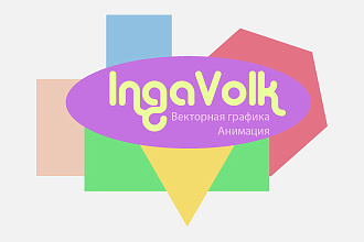 Создание анимации для ваших проектов