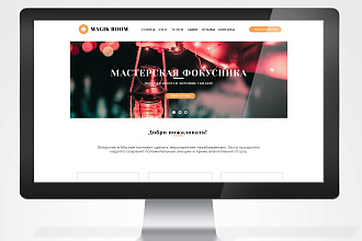 Делаю крутые и качественные Landing page