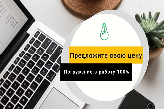 Продающий текст. SEO. Рерайт