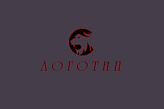 Логотипы