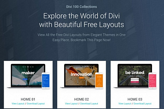 DIVI Theme сайт на WordPress