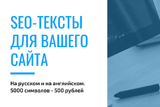Наполнение сайта