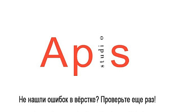 Поправлю верстку и доработаю сайт