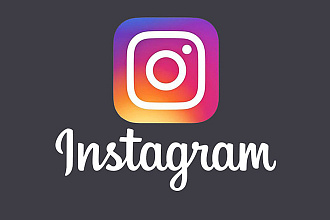 Раскрутка любого вида в инстаграмм
