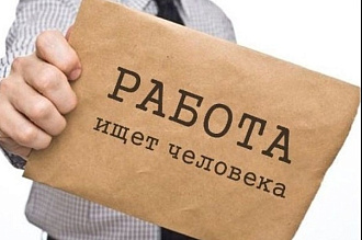 Создам привлекательное описание вакансии