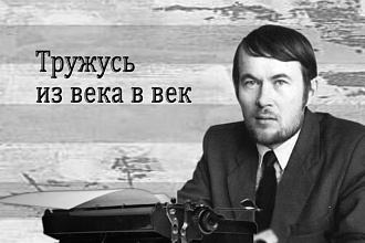 Ответственный корректор для вас. Редактирую обстоятельно и с любовью