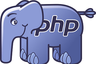 Консультация по программированию на PHP