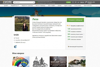 Тестовый услуга по ссылкам