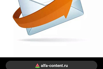 База почтовых ящиков на вашу тематику от 2800 до 145000