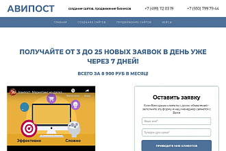 Интеграция верстки на WordPress