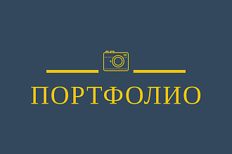 Создам логотип